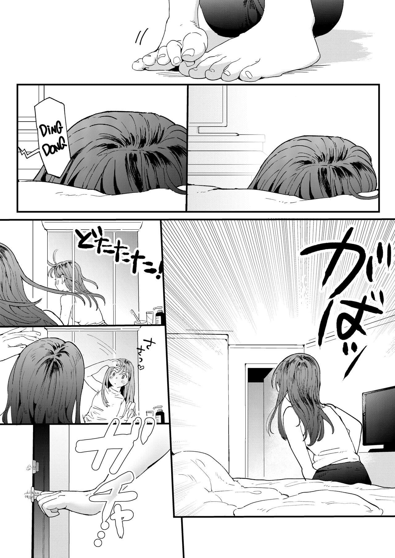 r Chinko o Tanomitai Onee-san by Denbu Momo