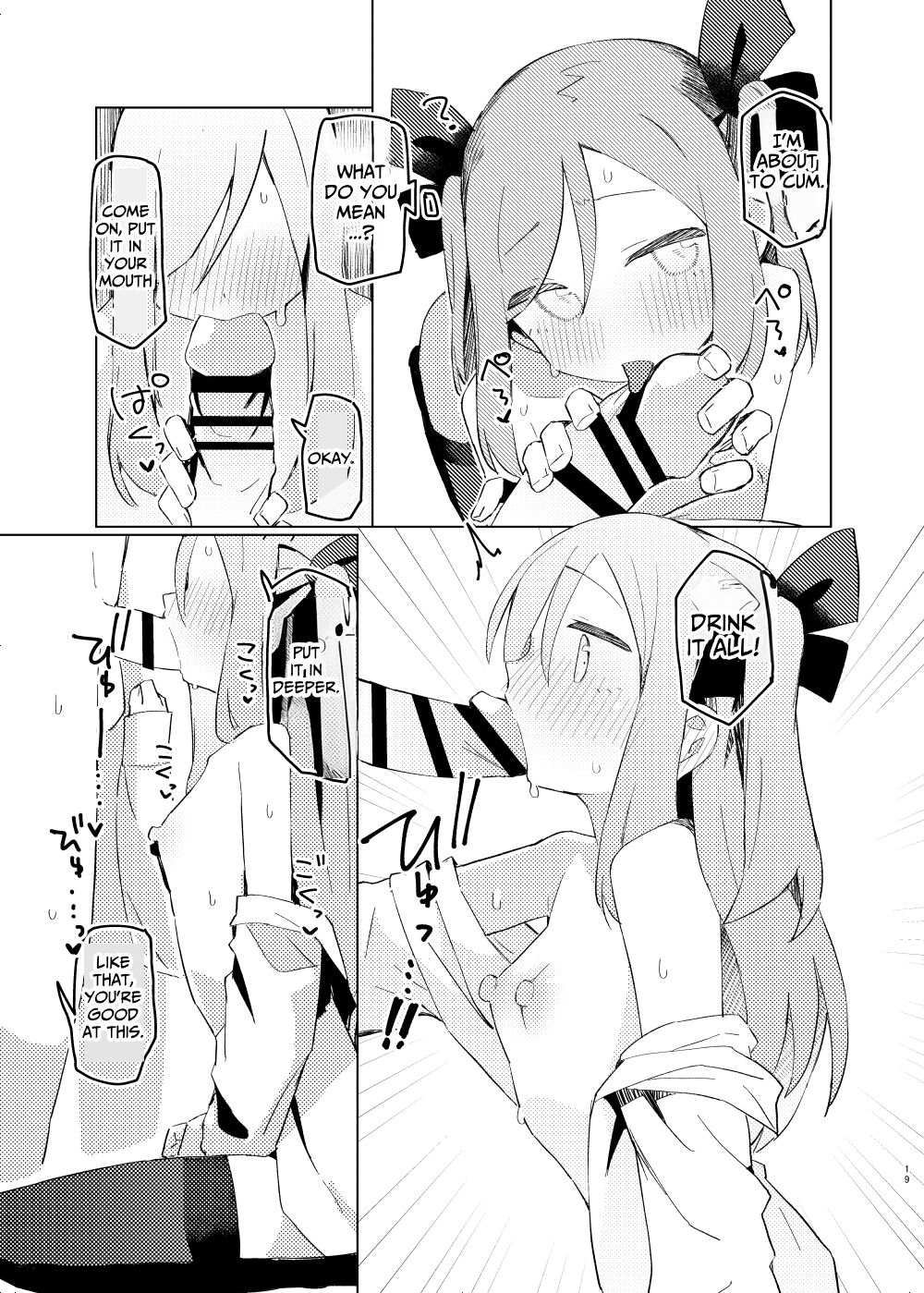 Tokubetsu na Tomodachi by Unomiki