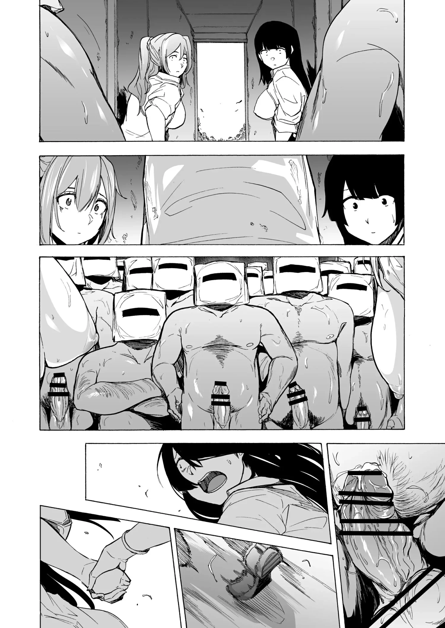 GAME OF BITCHES 5 by Kizuki Rei