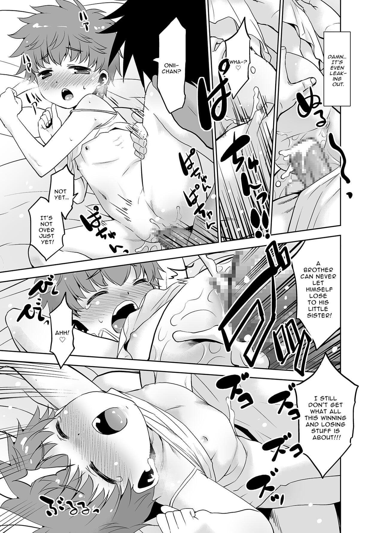 Onani Shitetara Imouto ga Tsureta Ken. by Nekogen