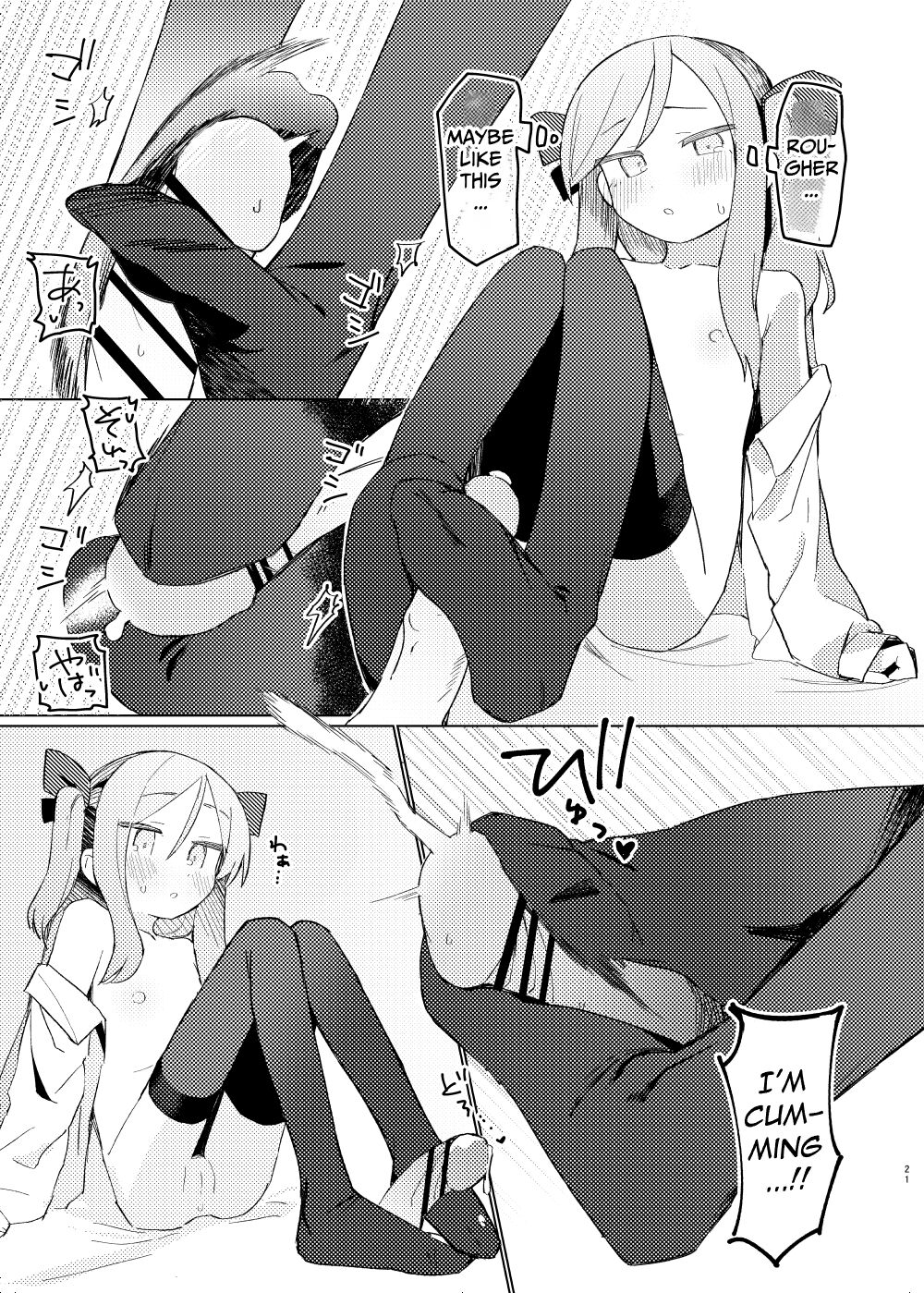 Tokubetsu na Tomodachi by Unomiki