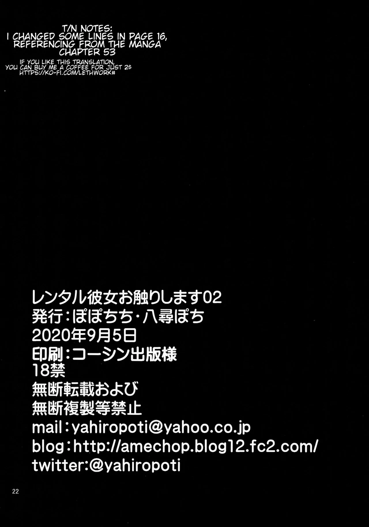 Rental Kanojo Osawari Shimasu 2 by Yahiro Pochi