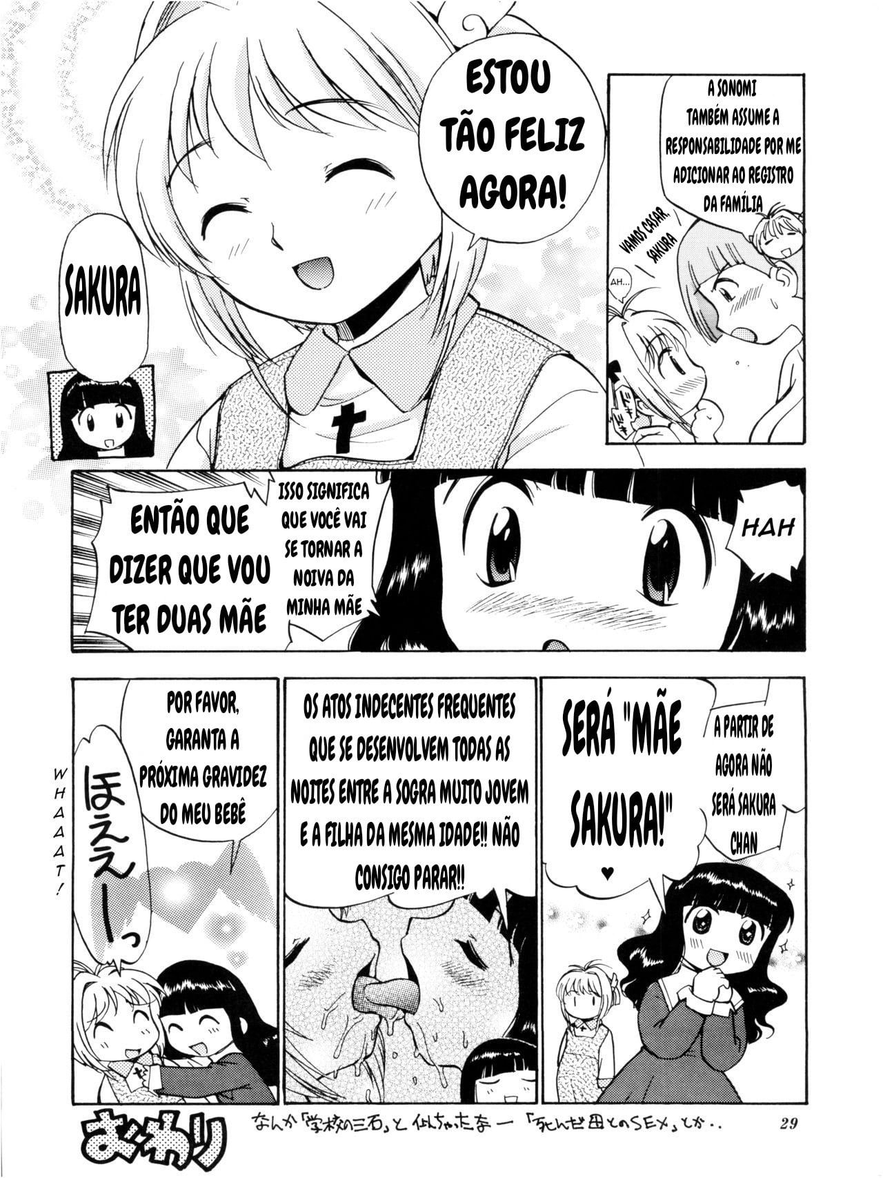 Sakura to Tomoyo to Ookina Ochinchin by Kamirenjaku Sanpei