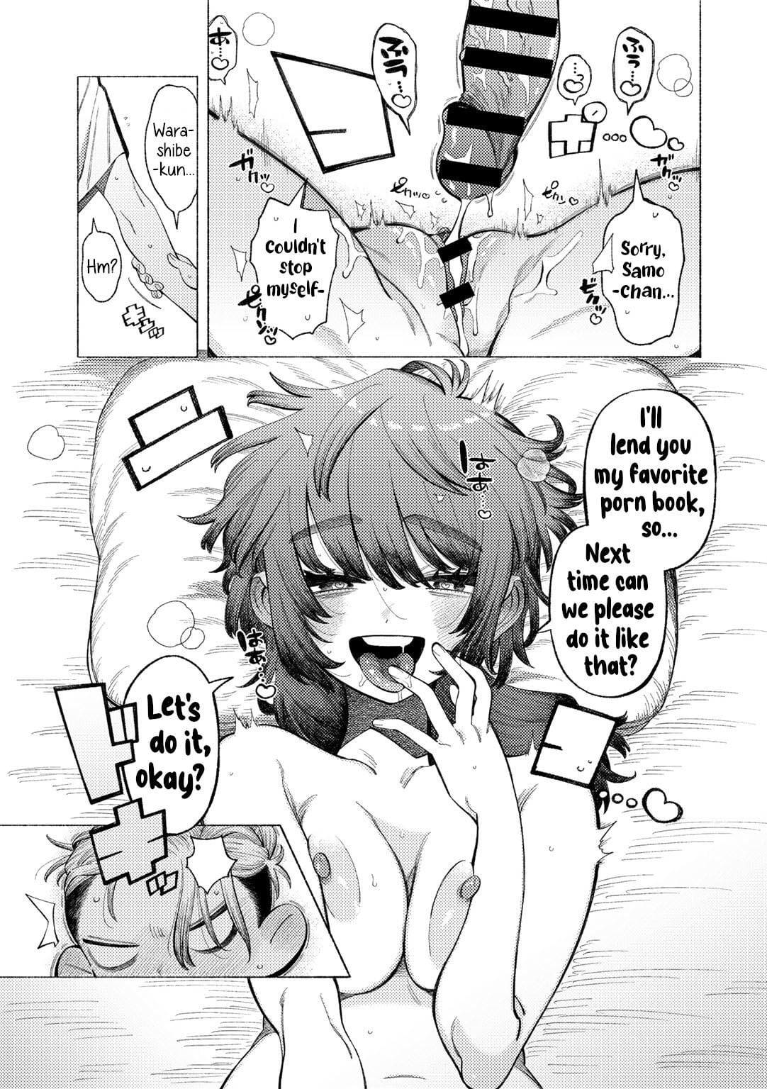 Ai, Daiaubre ni tsuki by NTNTGNGN