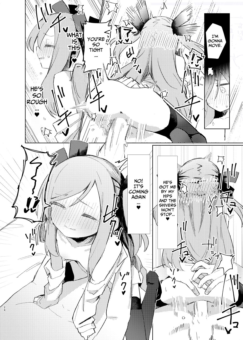 Tokubetsu na Tomodachi by Unomiki