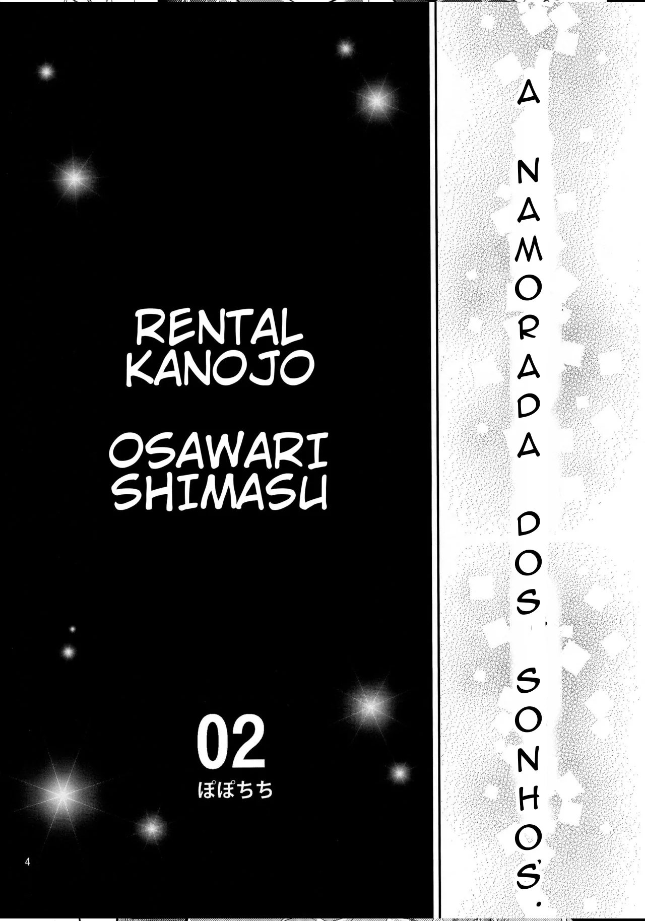 Rental Kanojo Osawari Shimasu 2 by Yahiro Pochi