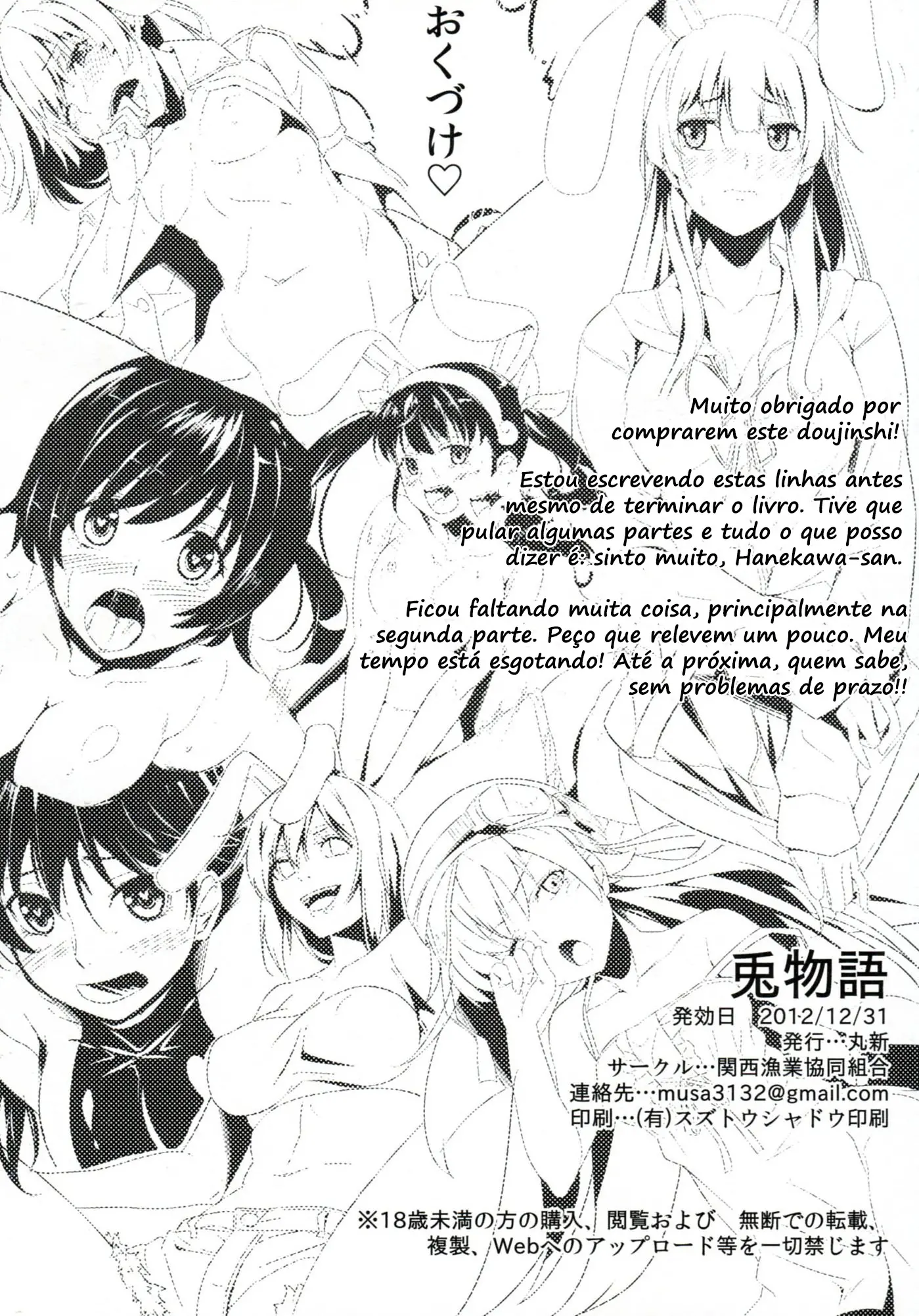 Usagi Monogatari by Marushin