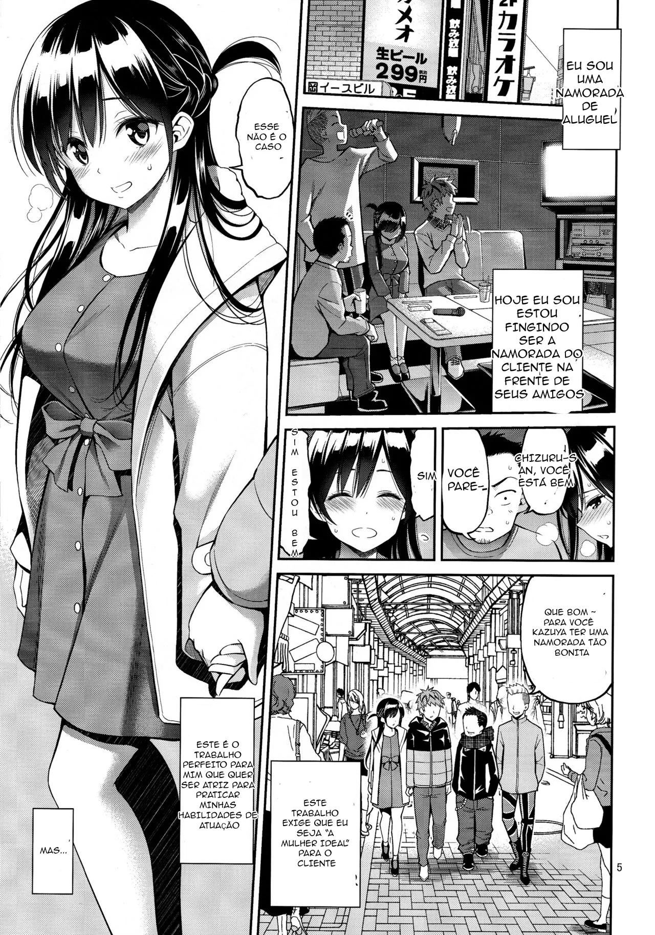Rental Kanojo Osawari Shimasu 2 by Yahiro Pochi