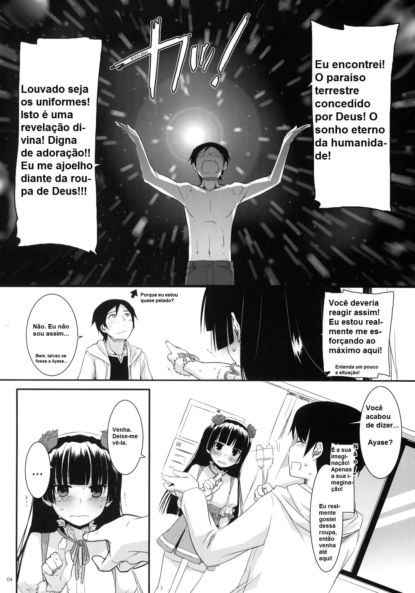 D.L. Action 59 by Nakajima Yuka