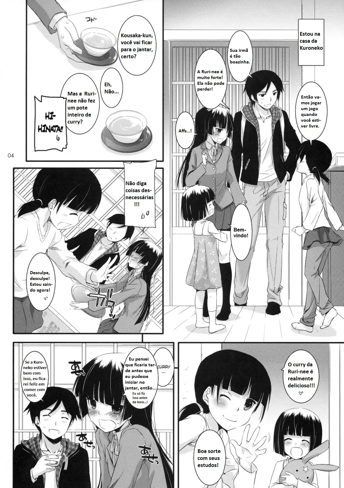 D.L. Action 60 by Nakajima Yuka