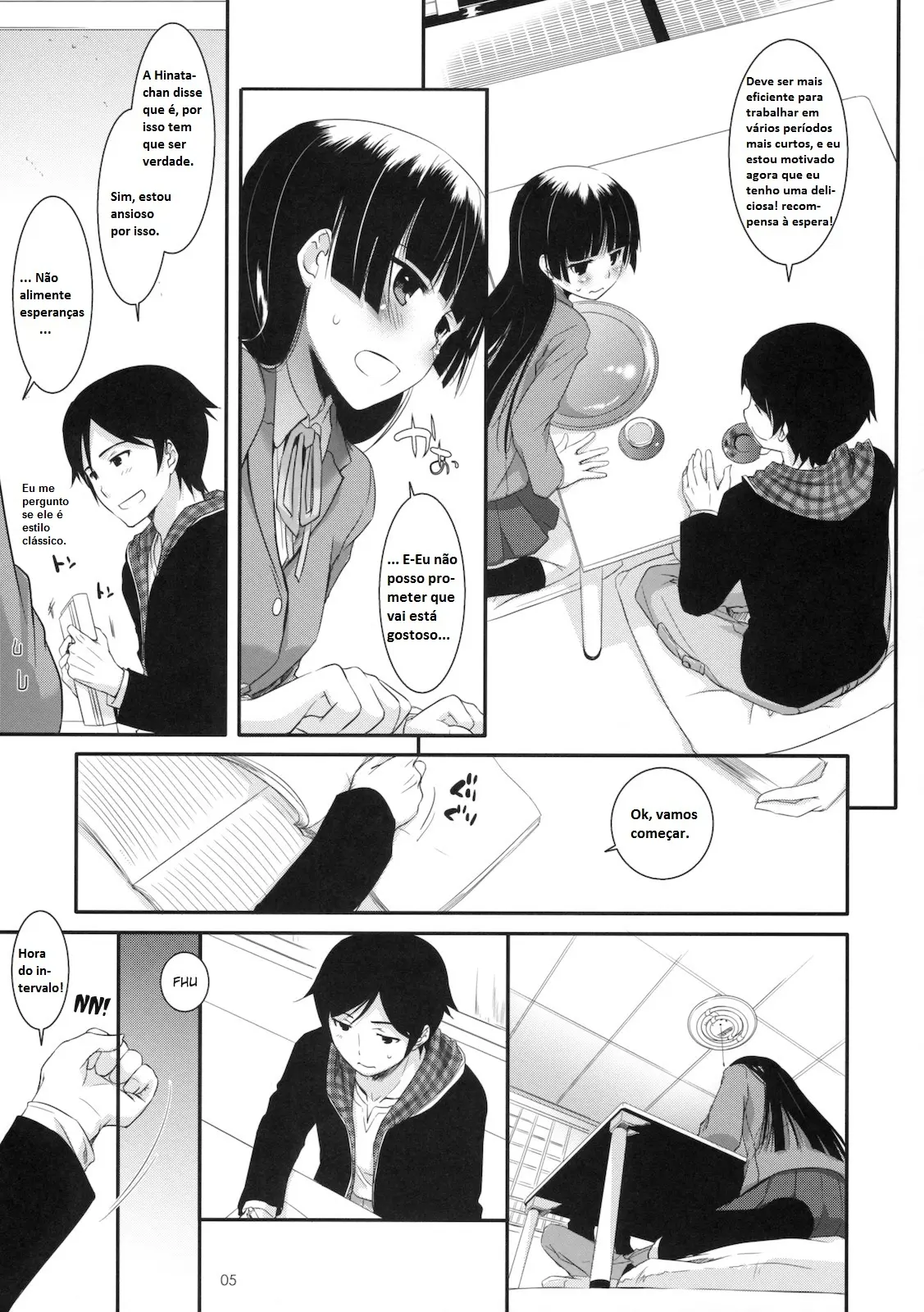 D.L. Action 60 by Nakajima Yuka