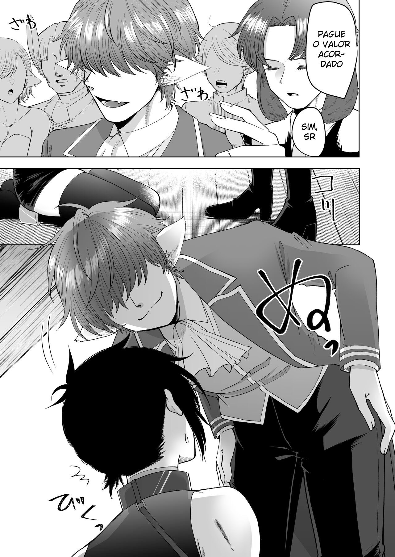 Isekai de Pet ni Saremashita. by Gear