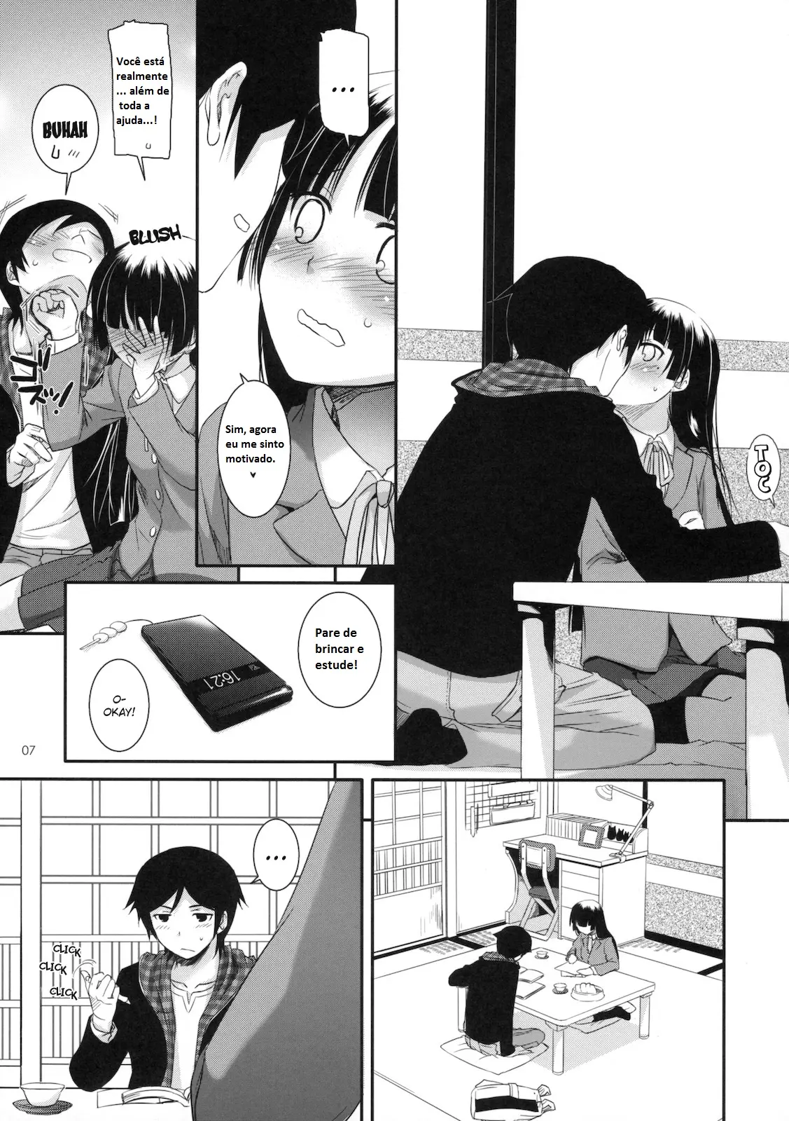 D.L. Action 60 by Nakajima Yuka