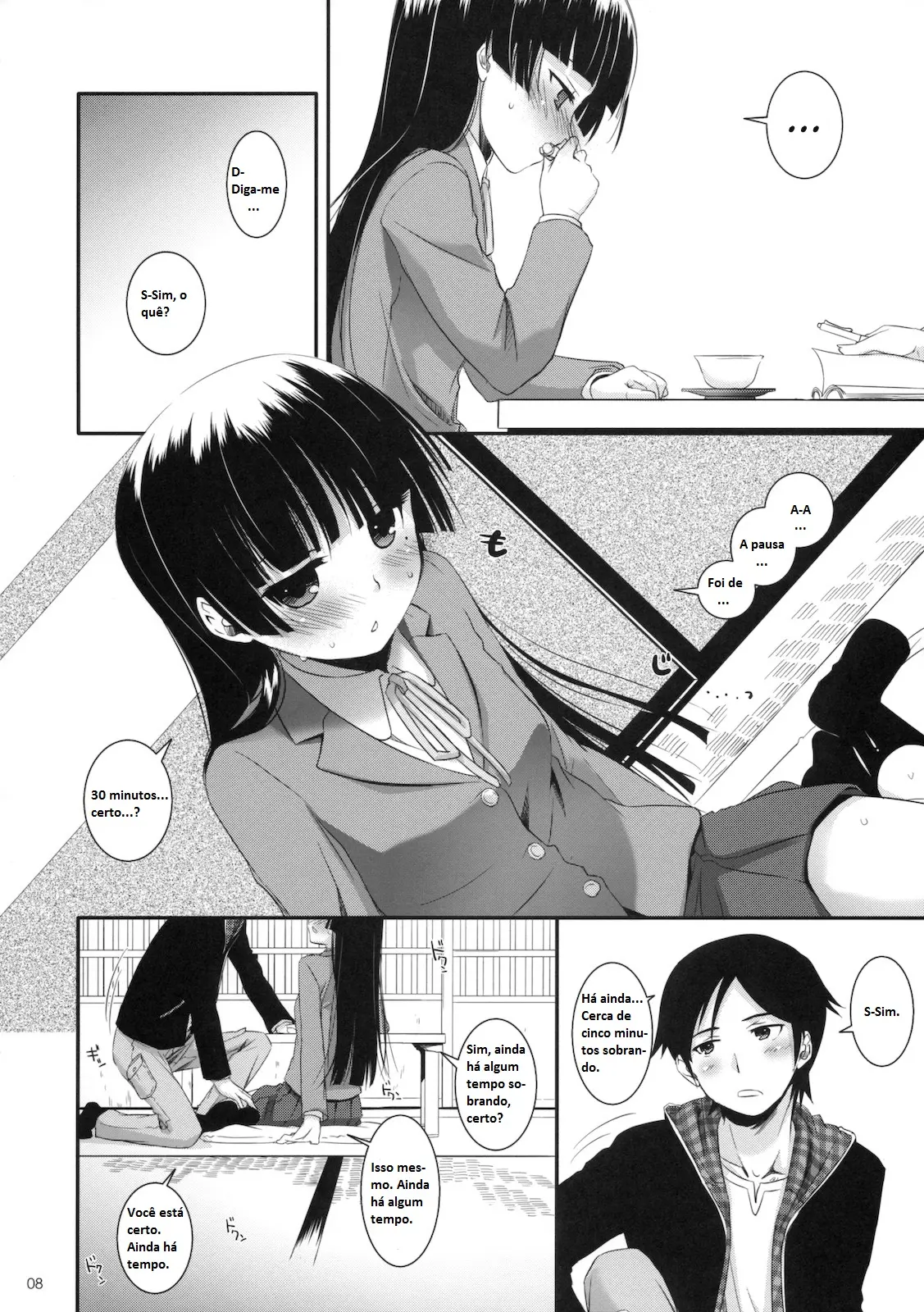 D.L. Action 60 by Nakajima Yuka