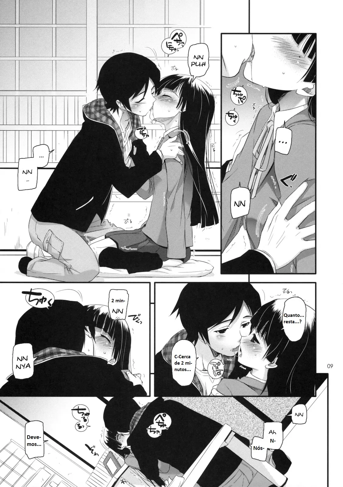 D.L. Action 60 by Nakajima Yuka