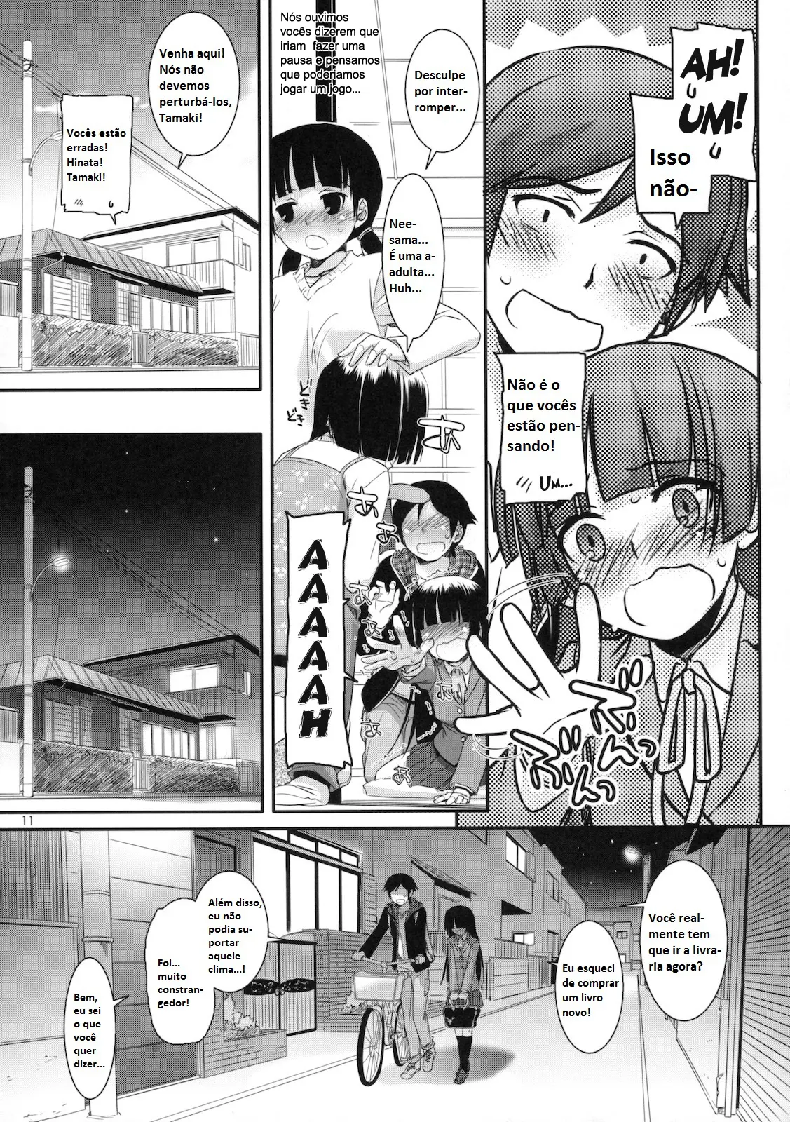 D.L. Action 60 by Nakajima Yuka