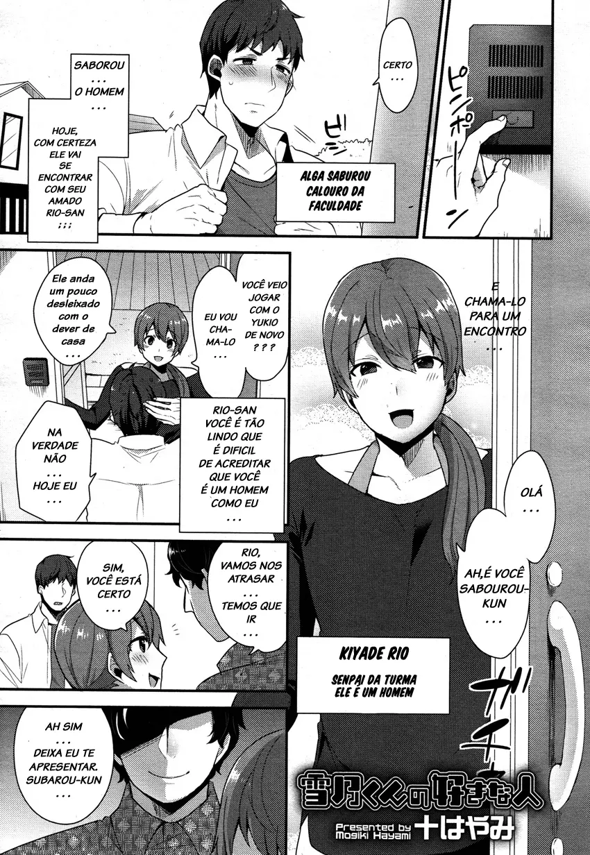 Yukino-kun no Sukina Hito by Mogiki Hayami
