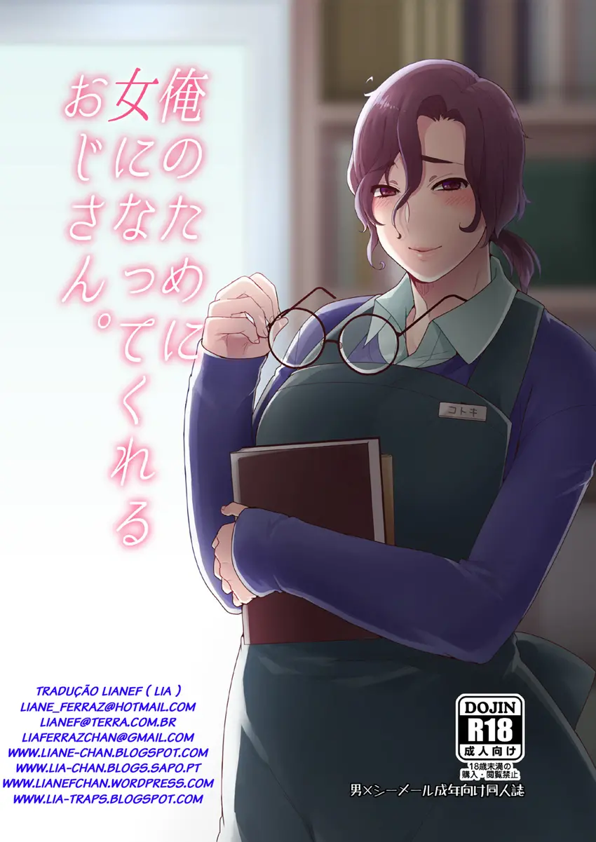 Ore no Tame ni Onna ni Natte Kureru Ojisan. by Mogiki Hayami