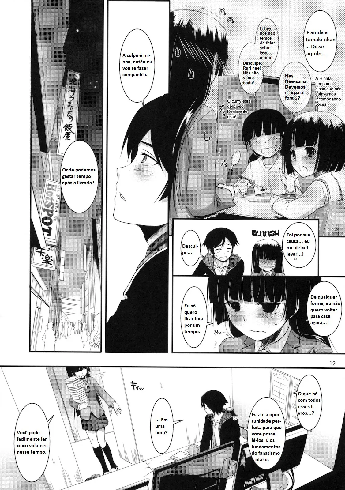 D.L. Action 60 by Nakajima Yuka