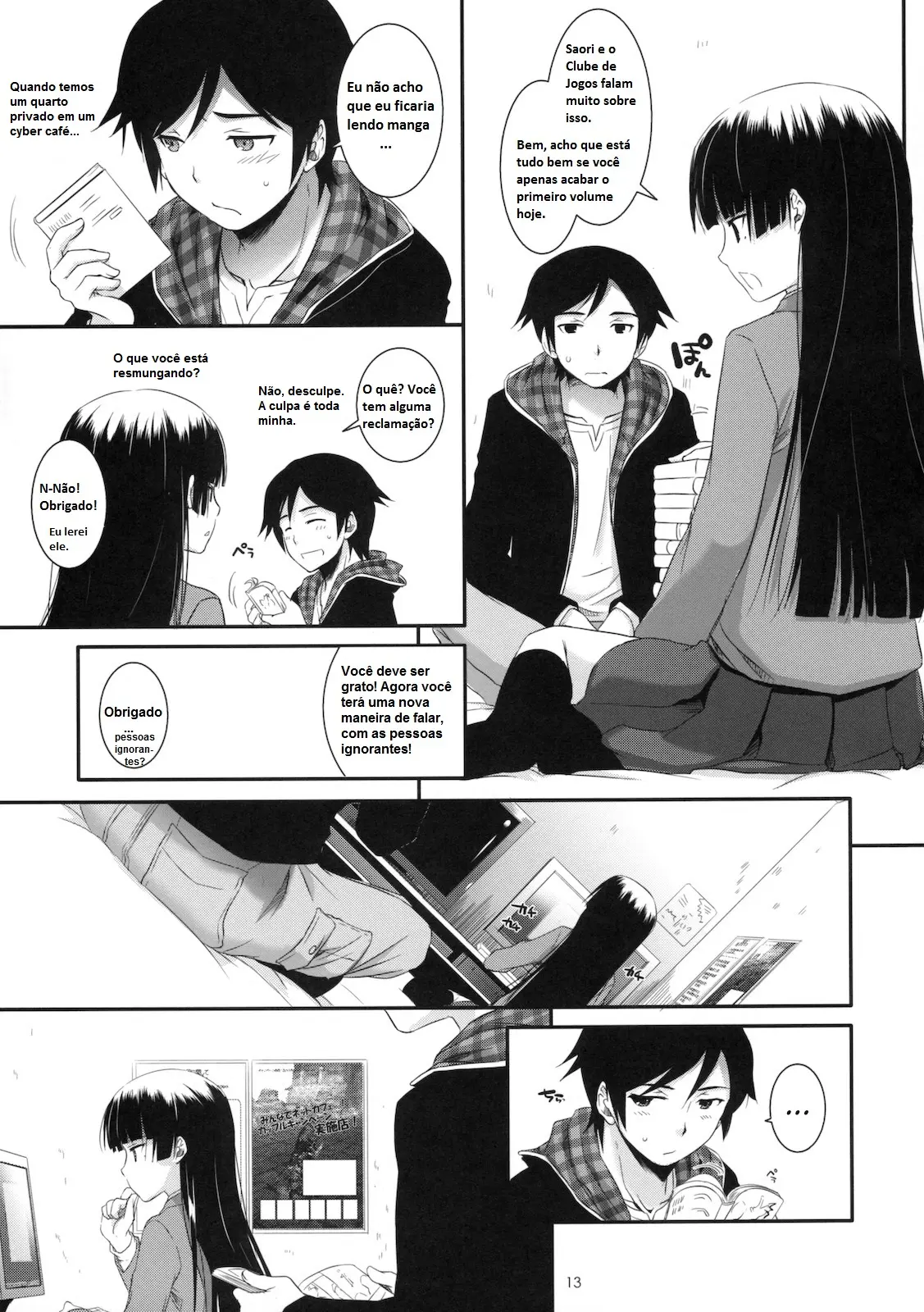 D.L. Action 60 by Nakajima Yuka