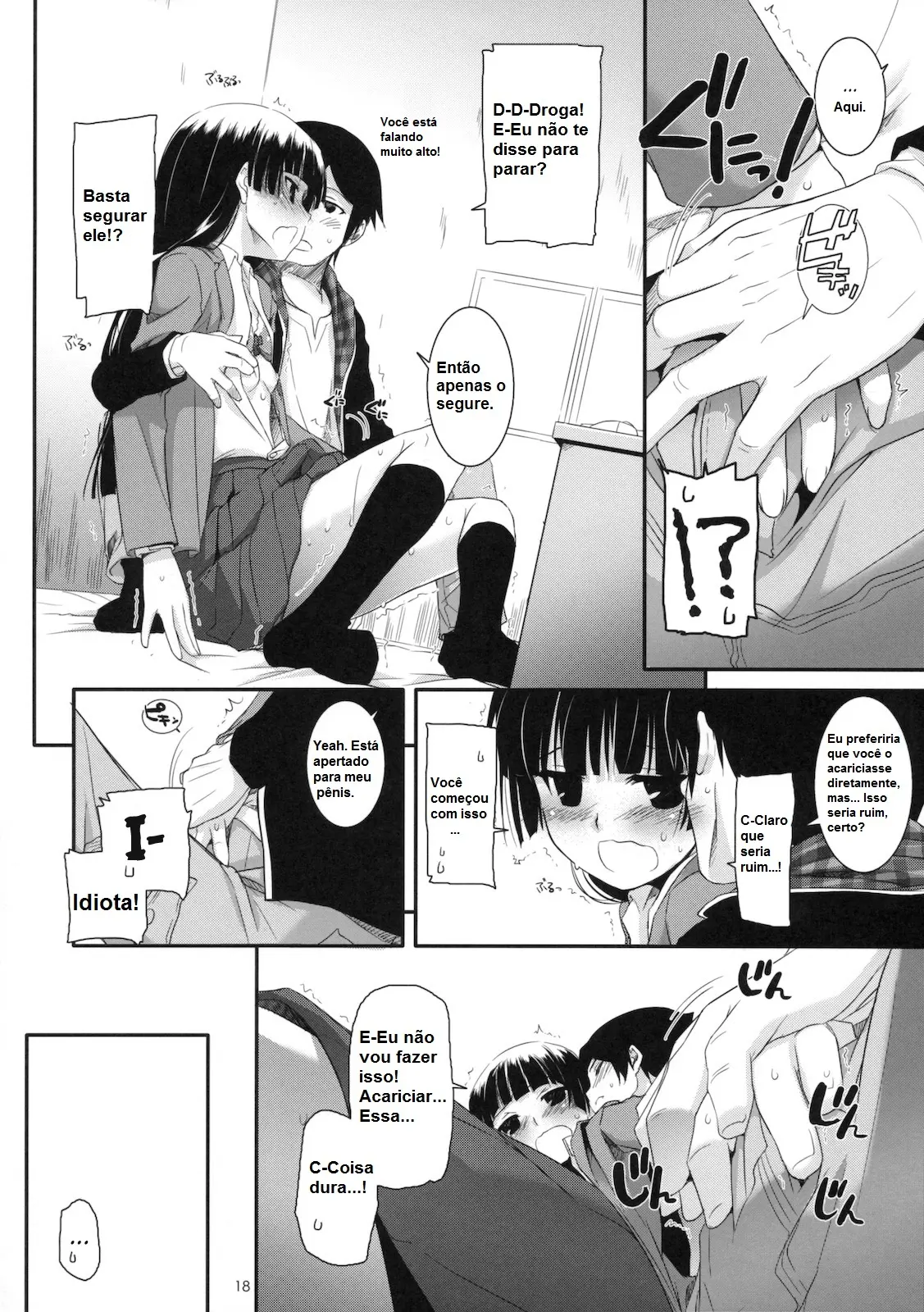 D.L. Action 60 by Nakajima Yuka