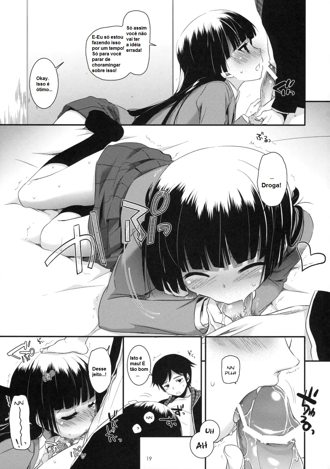 D.L. Action 60 by Nakajima Yuka