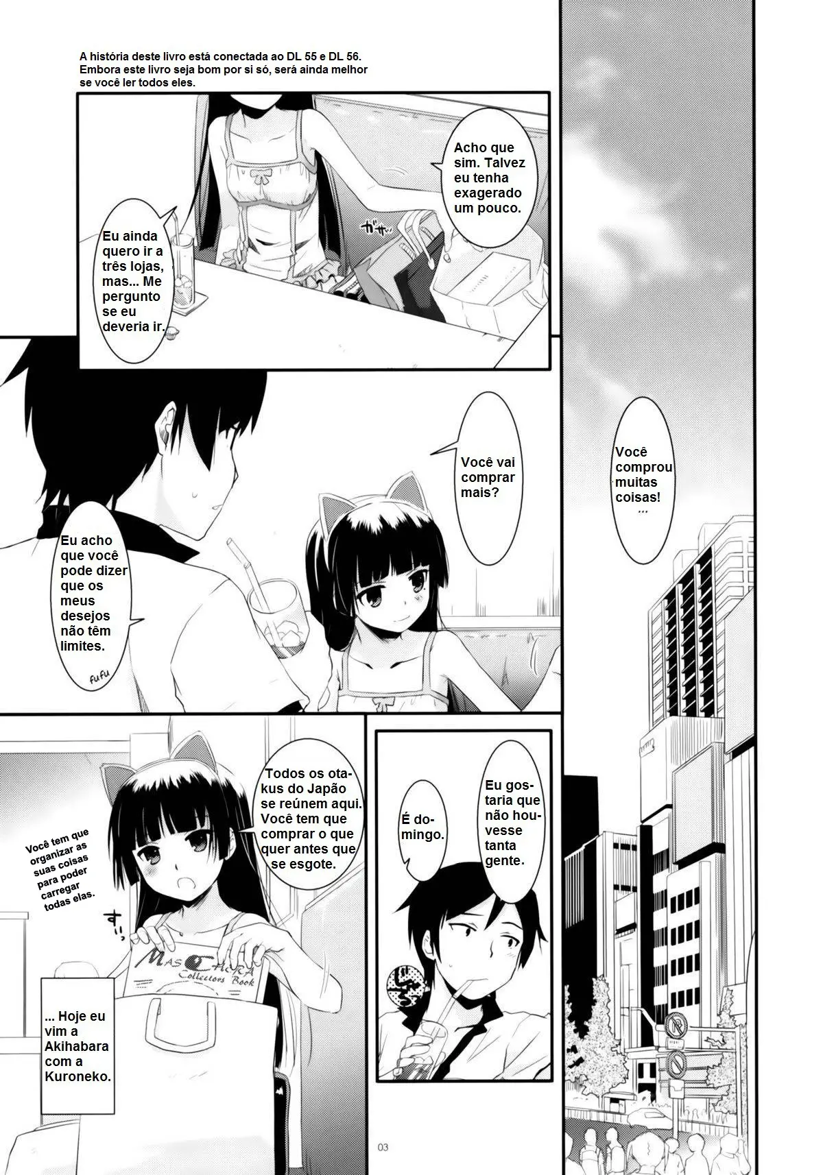 D.L. Action 57 by Nakajima Yuka