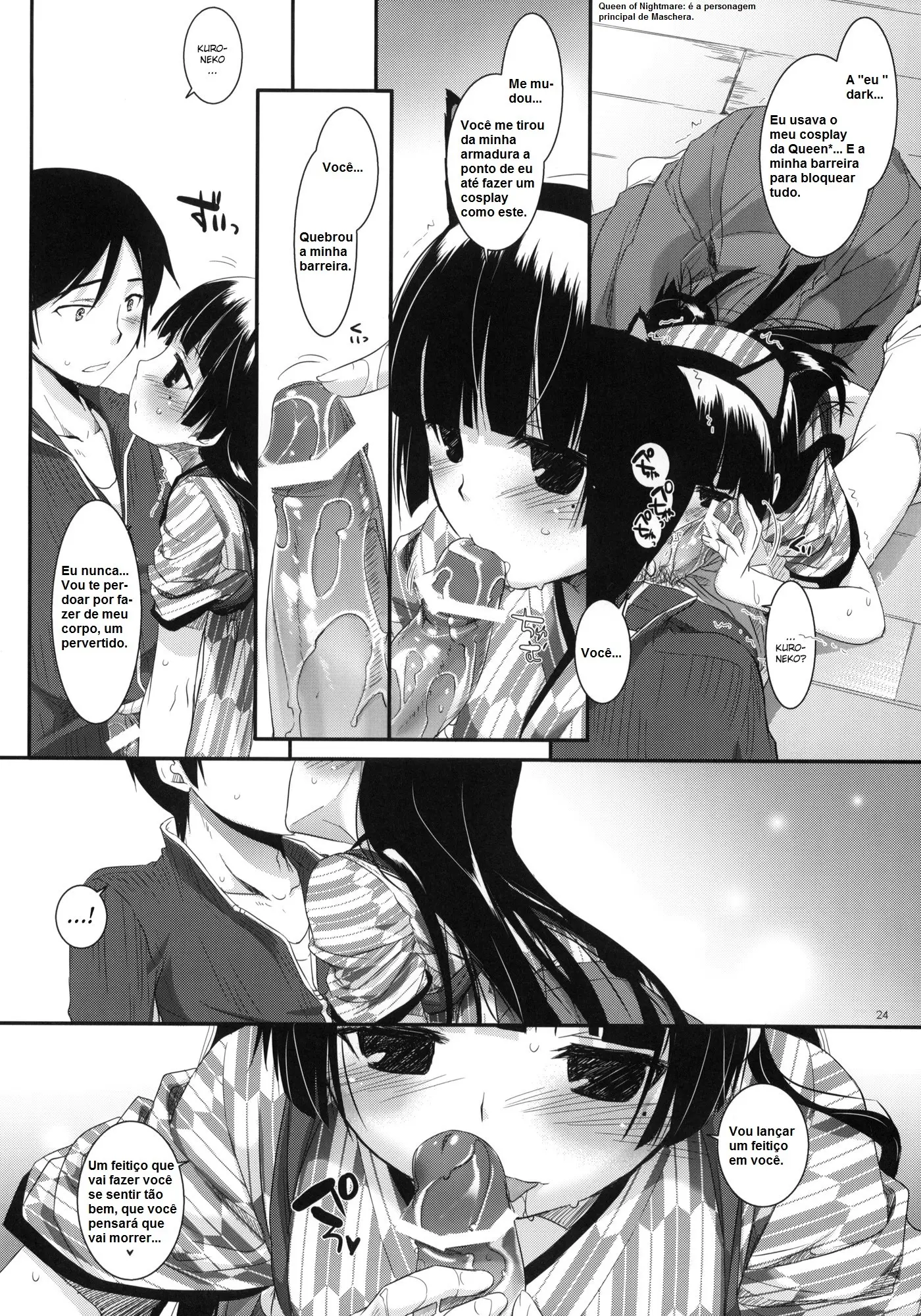 D.L. Action 59 by Nakajima Yuka