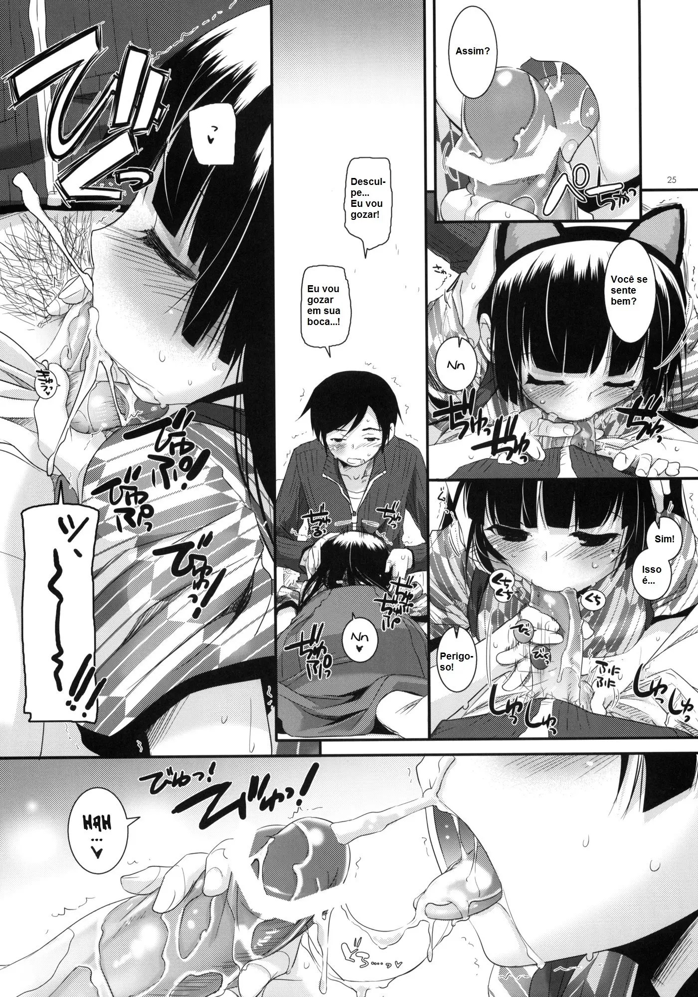 D.L. Action 59 by Nakajima Yuka