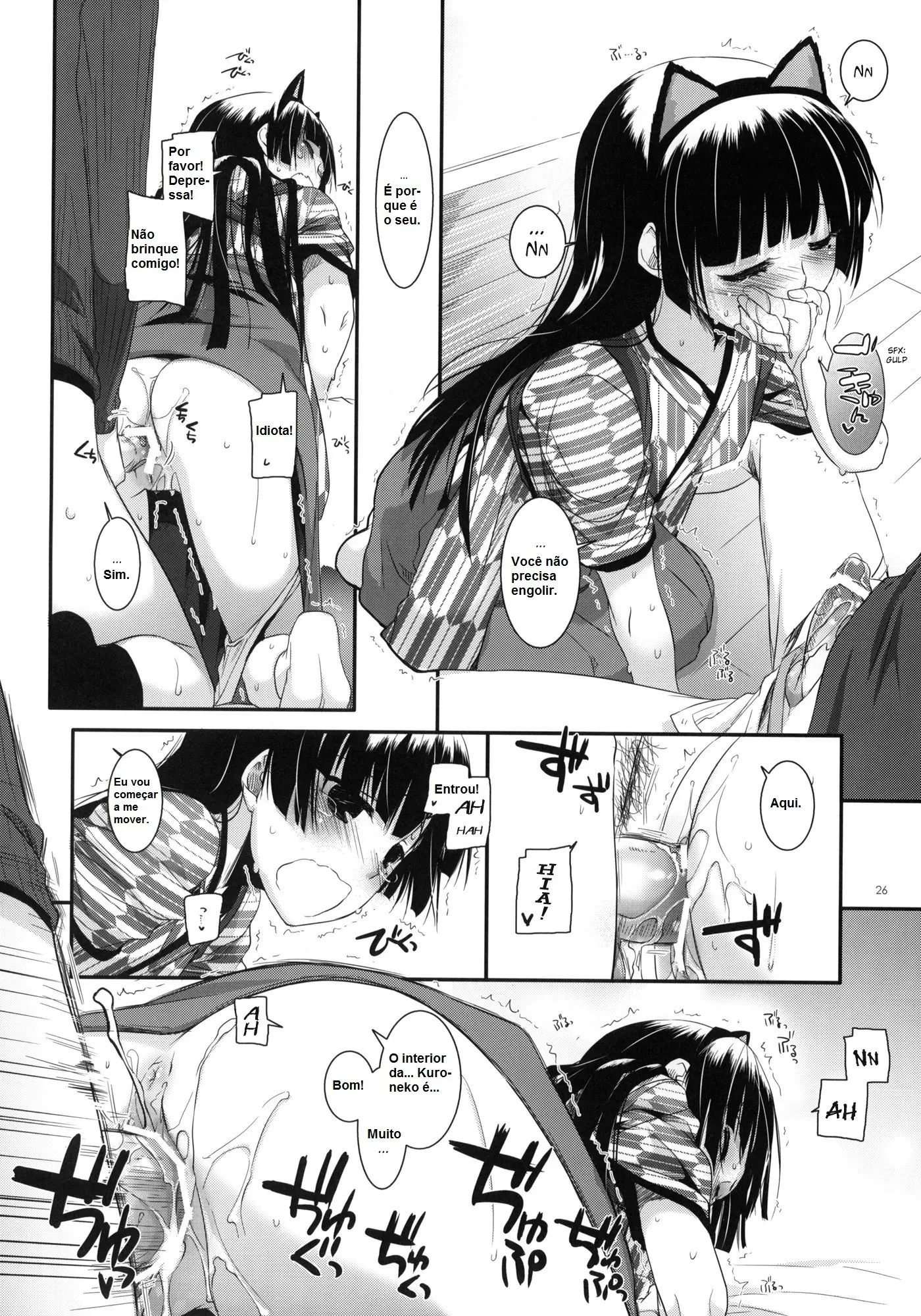 D.L. Action 59 by Nakajima Yuka