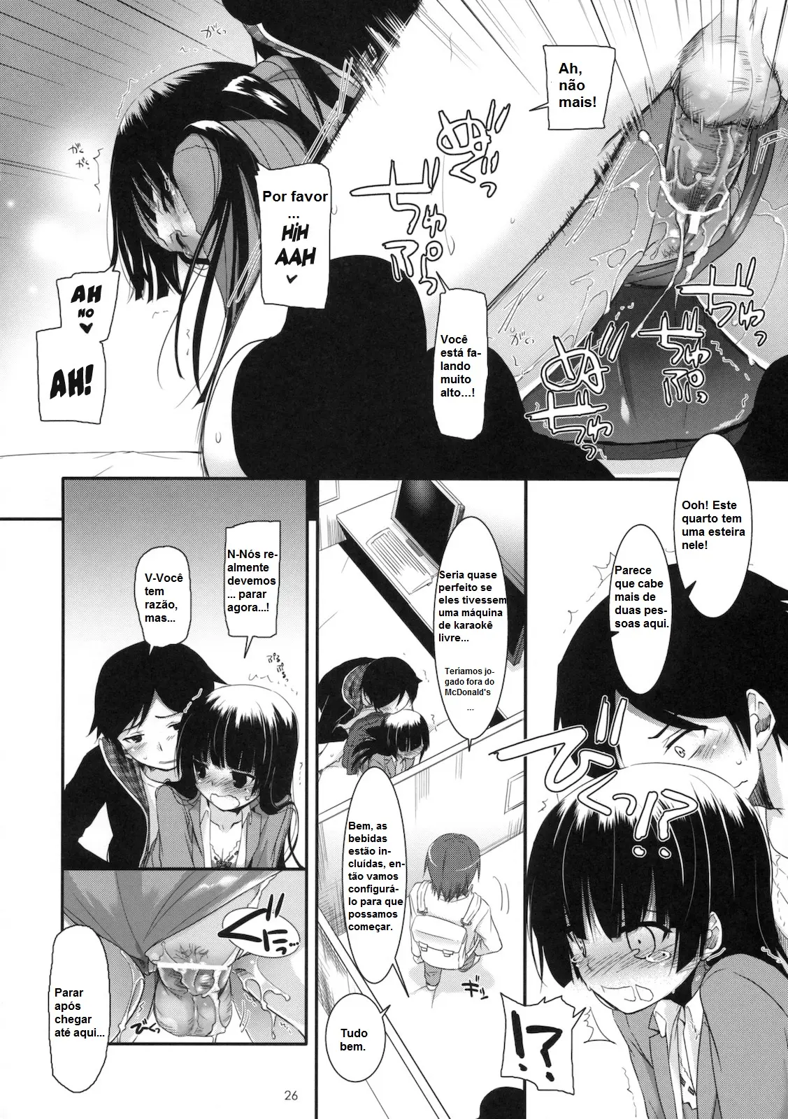 D.L. Action 60 by Nakajima Yuka
