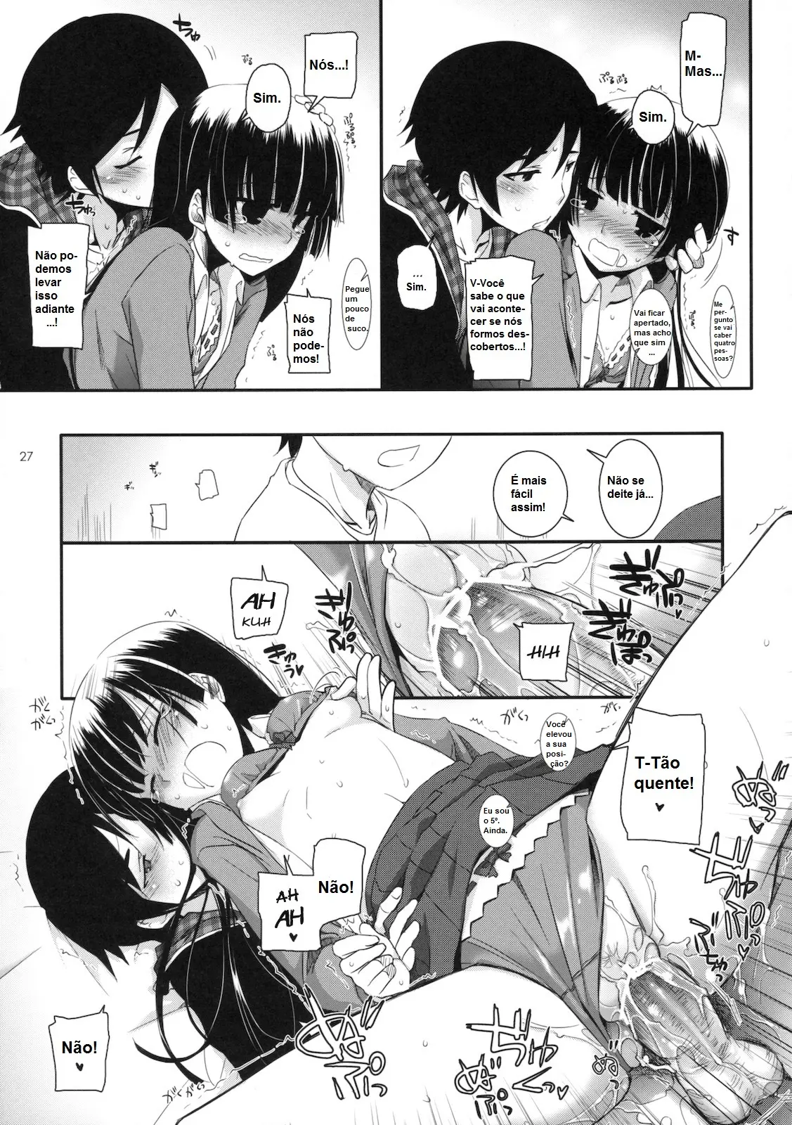 D.L. Action 60 by Nakajima Yuka