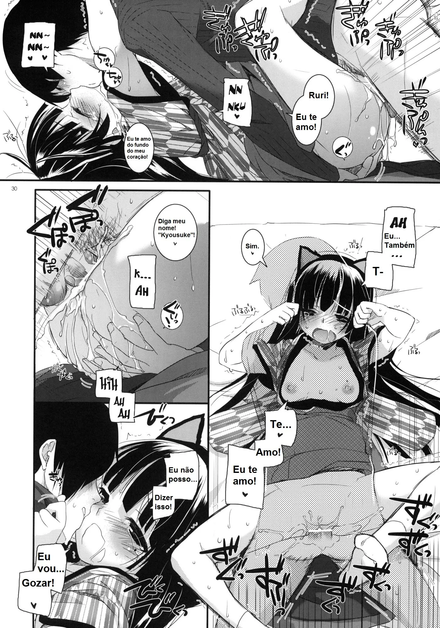 D.L. Action 59 by Nakajima Yuka