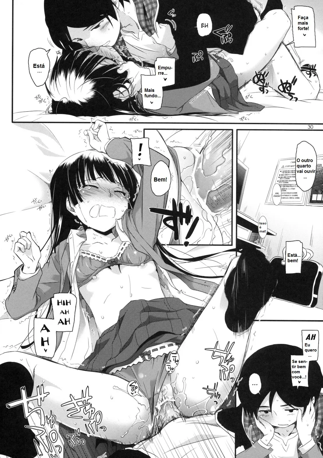 D.L. Action 60 by Nakajima Yuka