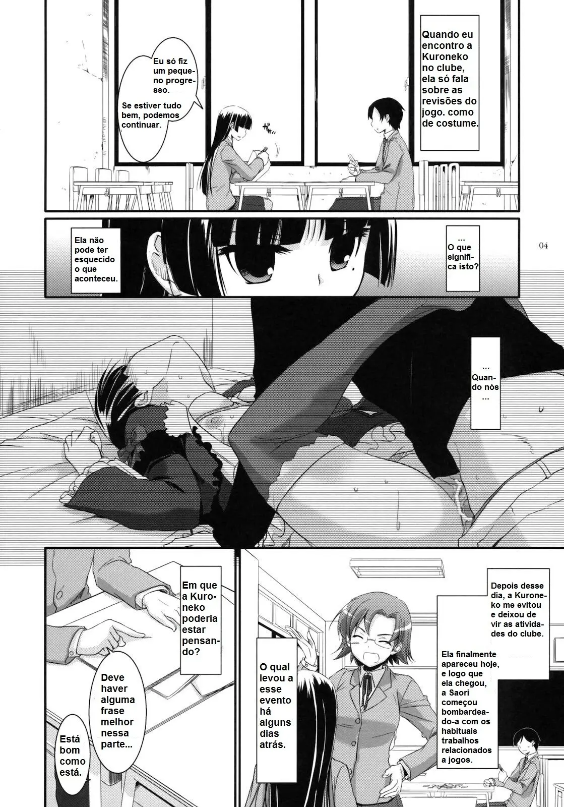 D.L. Action 56 by Nakajima Yuka