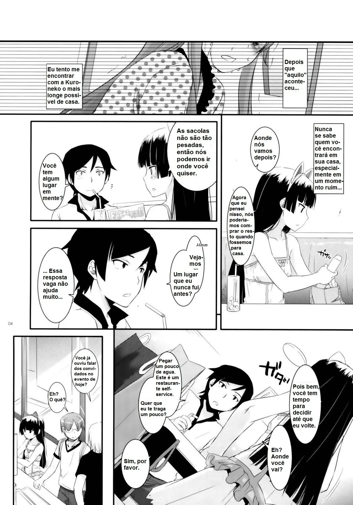 D.L. Action 57 by Nakajima Yuka