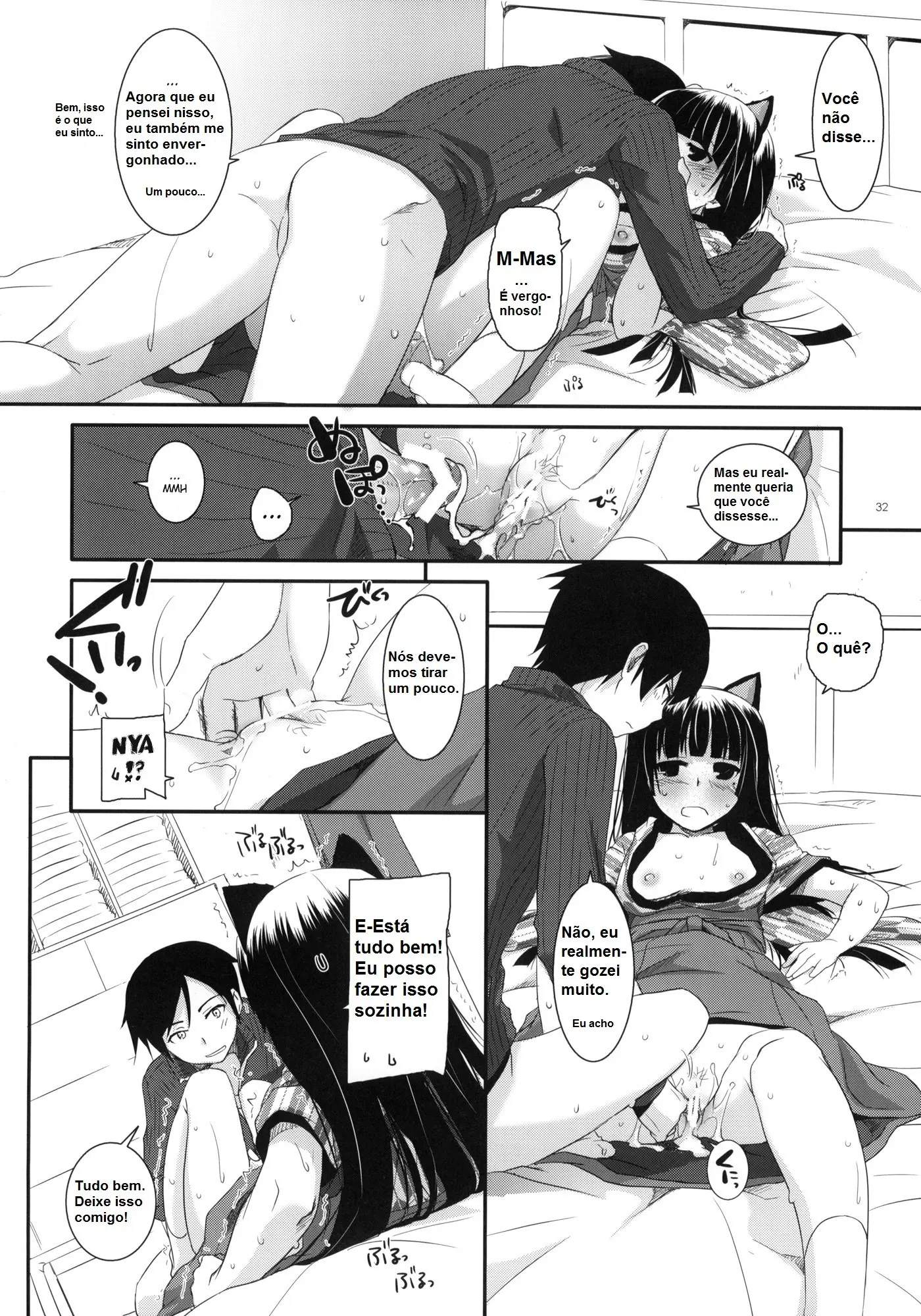 D.L. Action 59 by Nakajima Yuka
