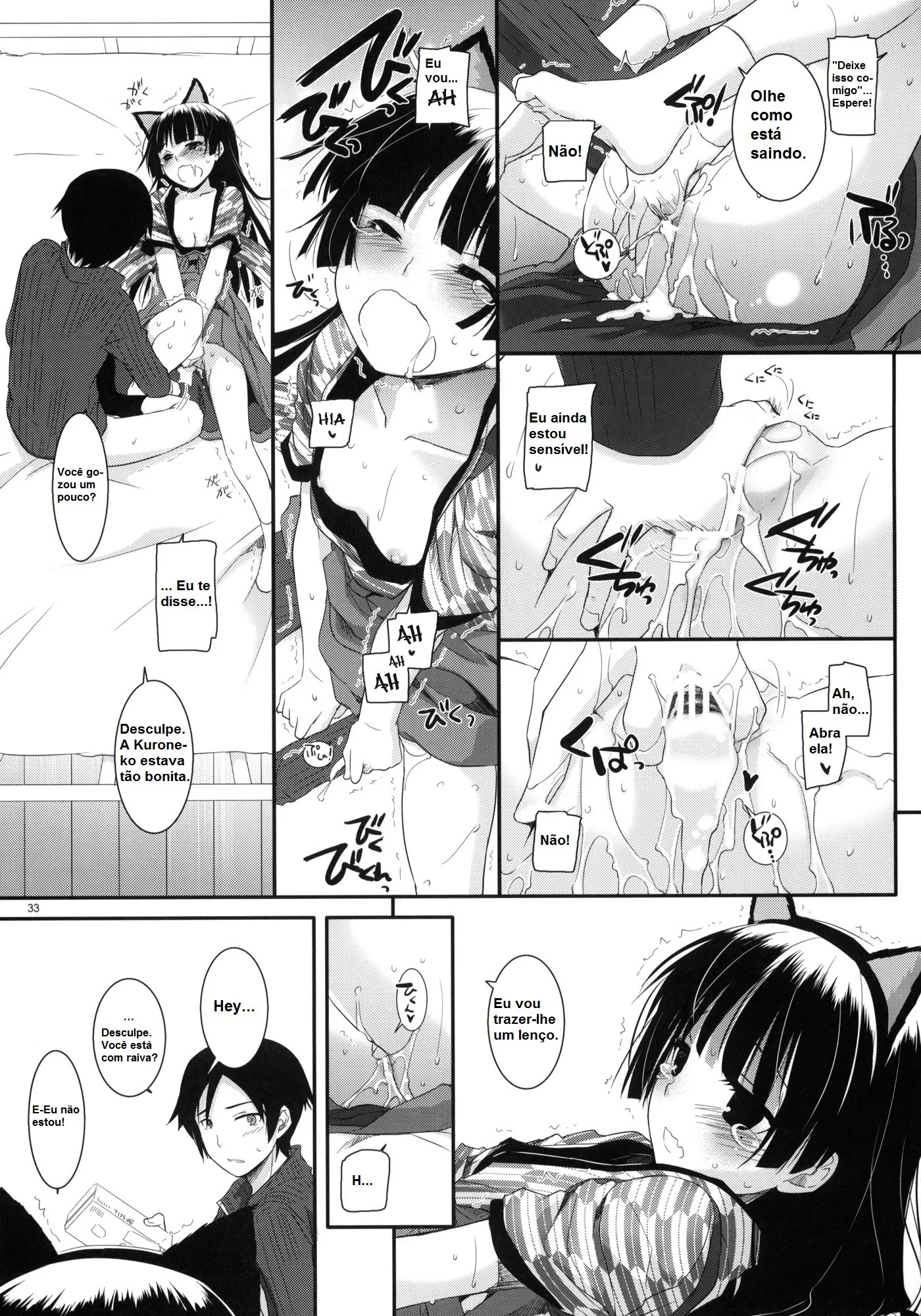 D.L. Action 59 by Nakajima Yuka