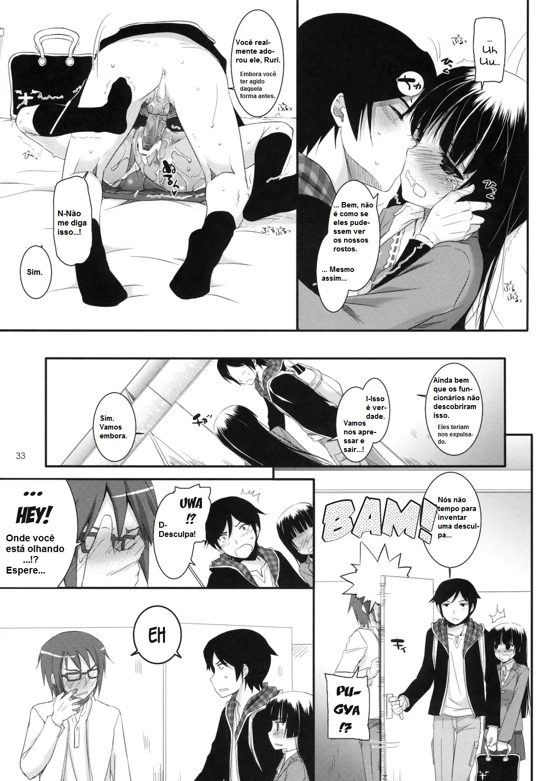 D.L. Action 60 by Nakajima Yuka