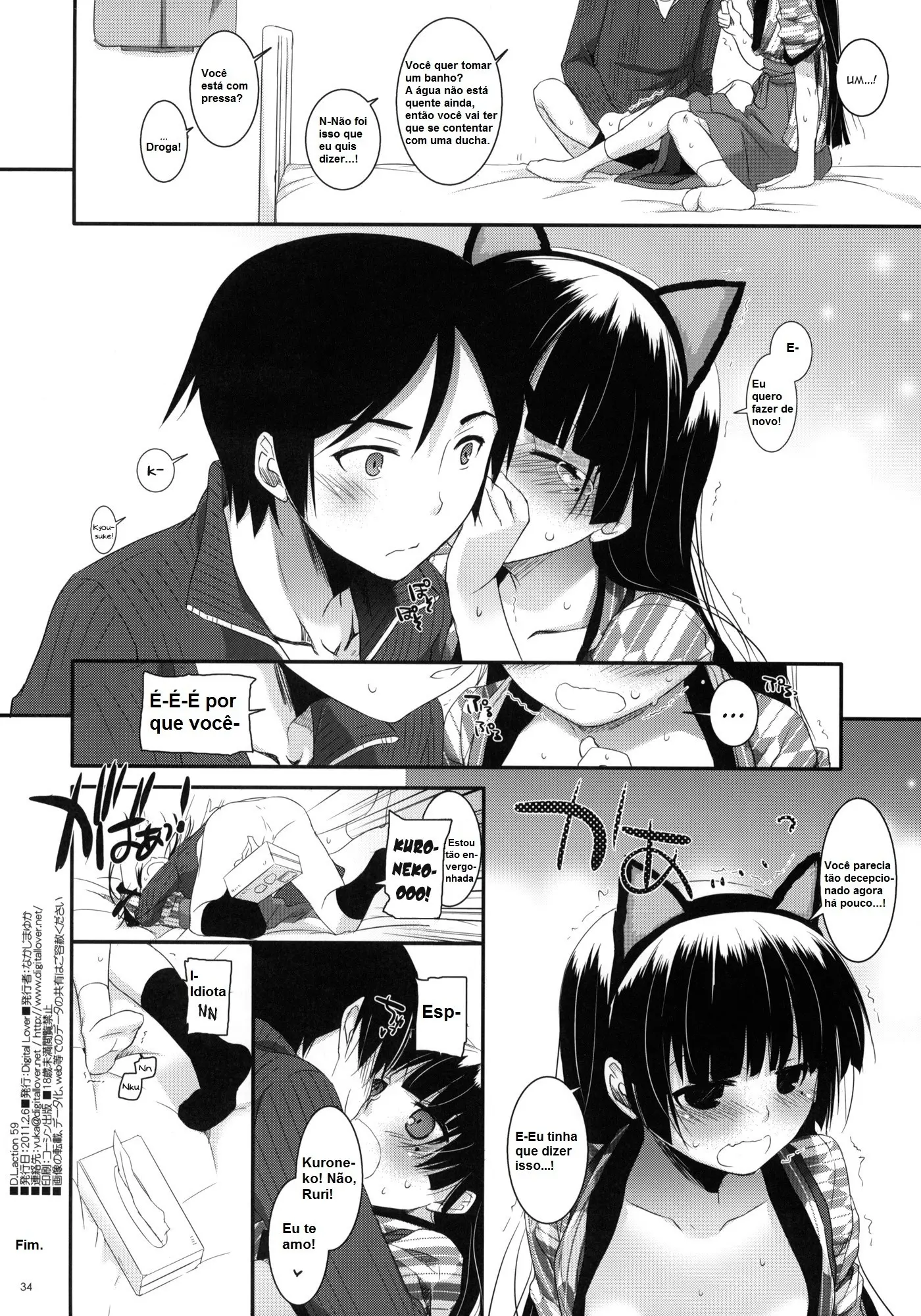 D.L. Action 59 by Nakajima Yuka