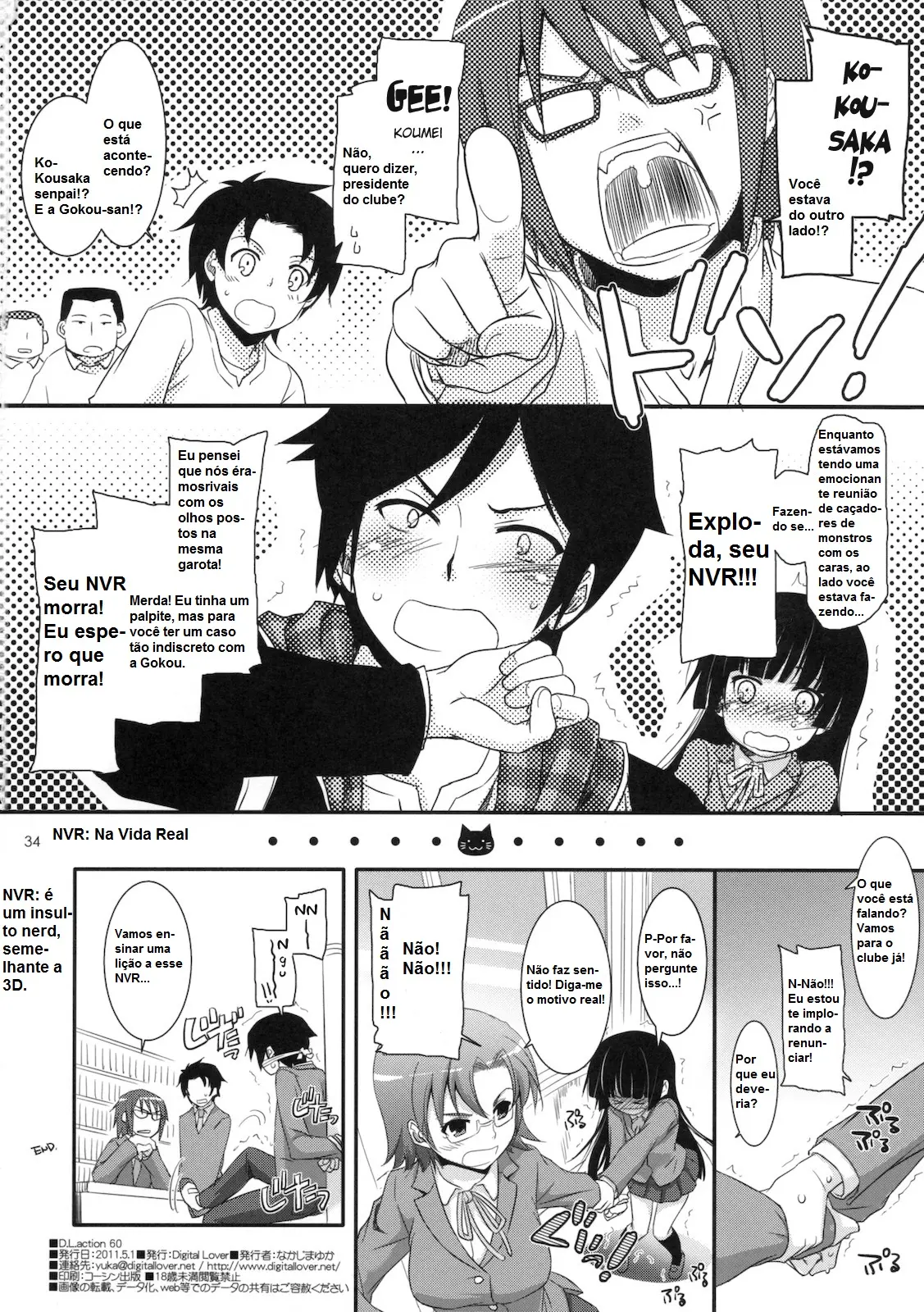 D.L. Action 60 by Nakajima Yuka
