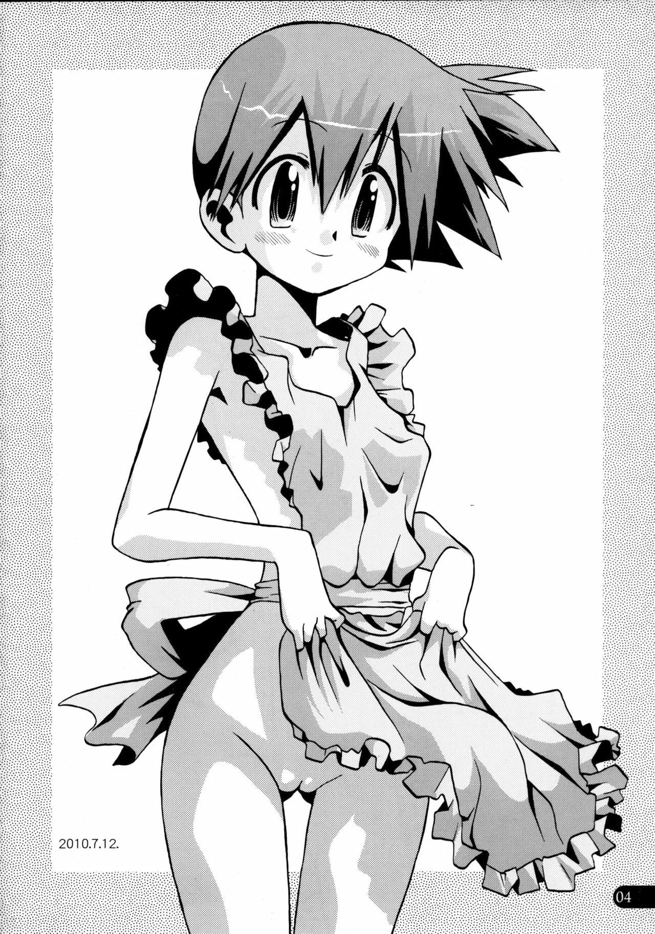 Wasurenai yo Kimi to no Episode by Inari Satsuki, Shimazu Isami