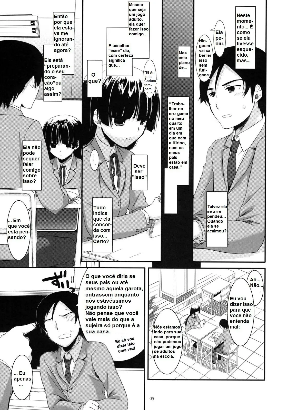 D.L. Action 56 by Nakajima Yuka