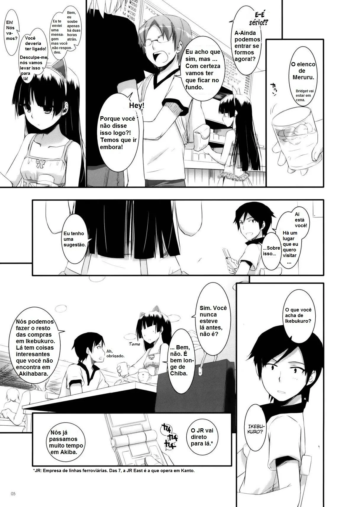 D.L. Action 57 by Nakajima Yuka