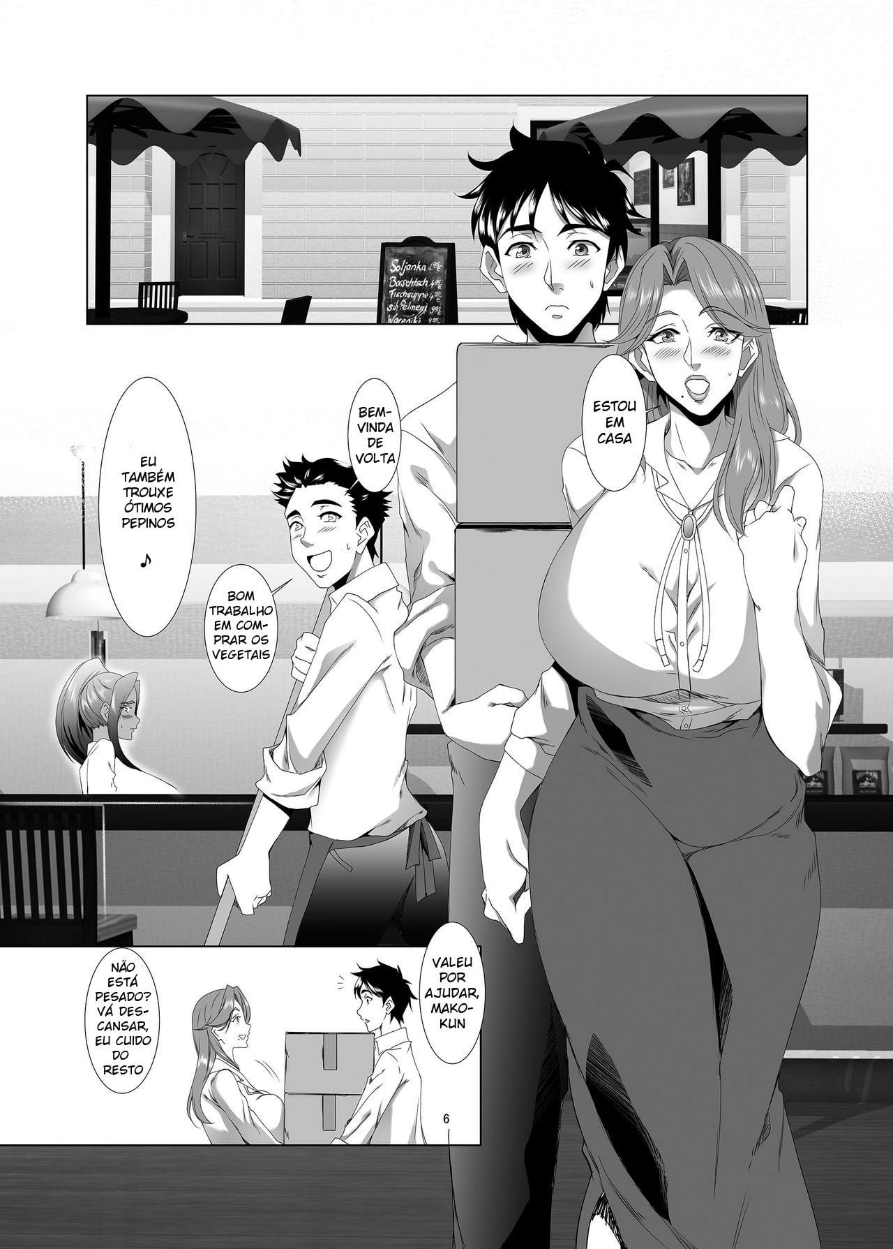 Omae no Kaa-chan Ii Onna da yo na. 2 by Eguchi Chibi