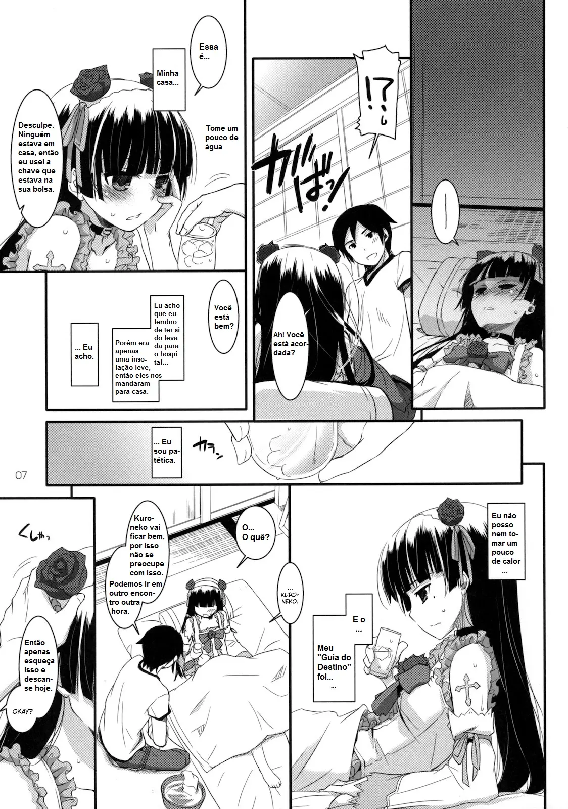 D.L. Action 61 by Nakajima Yuka