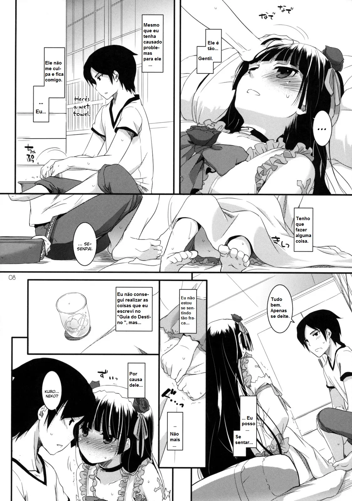 D.L. Action 61 by Nakajima Yuka