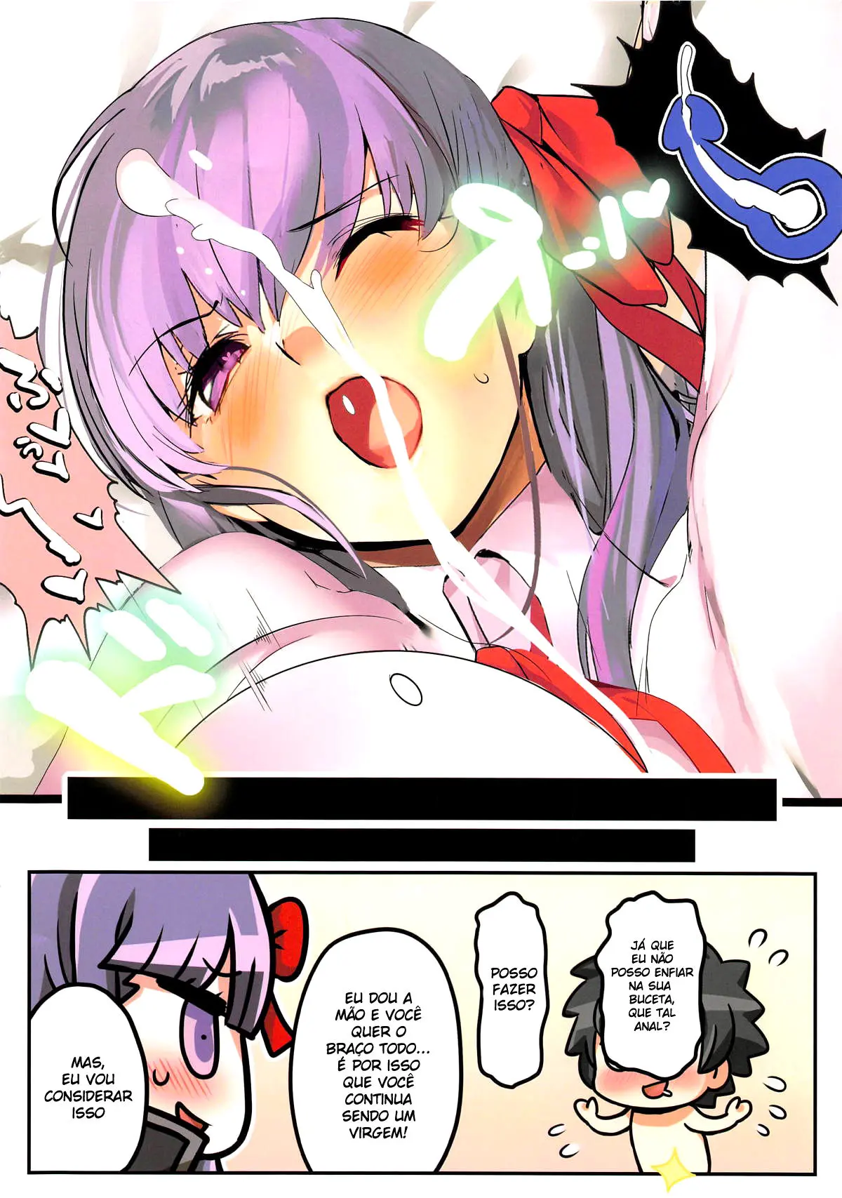 Doutei o Ijiru by Marushin