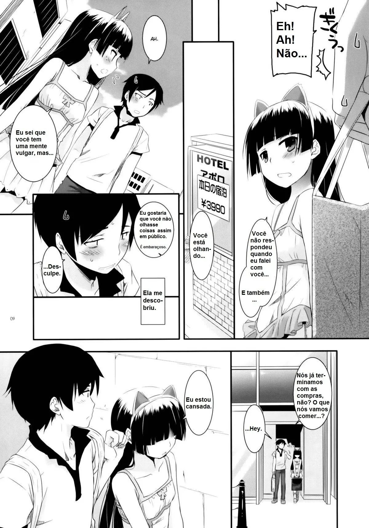 D.L. Action 57 by Nakajima Yuka