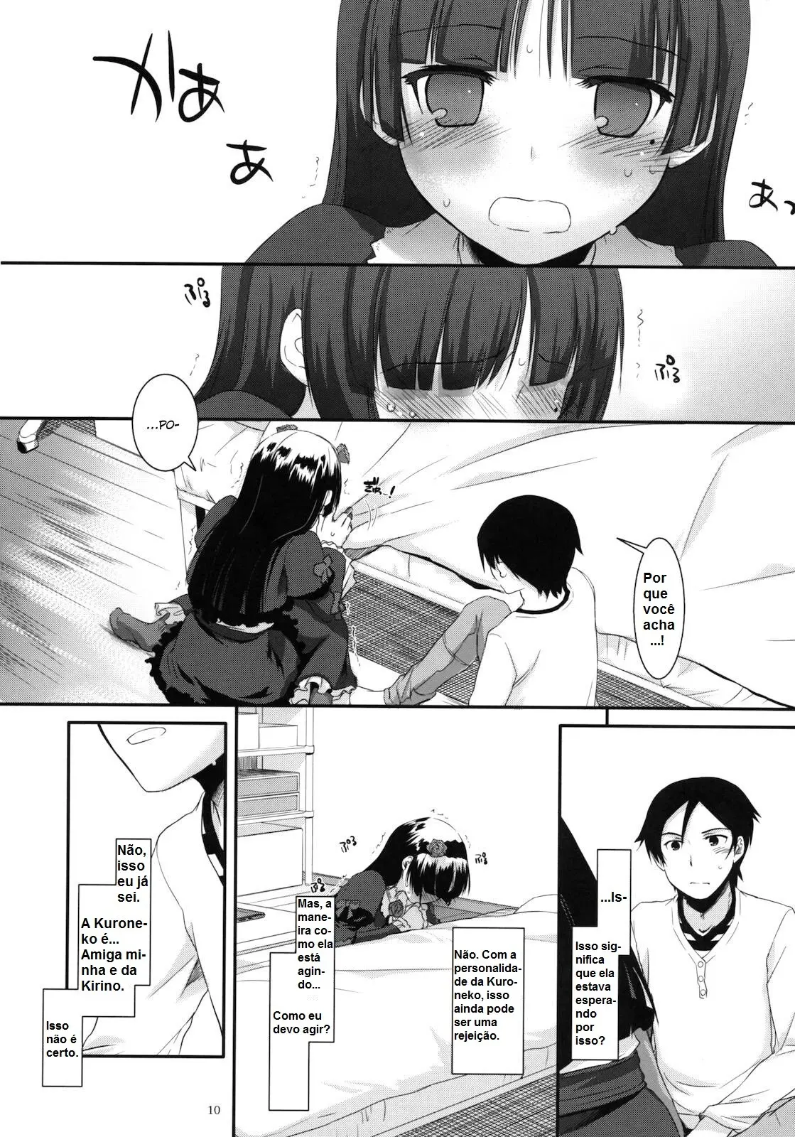 D.L. Action 56 by Nakajima Yuka